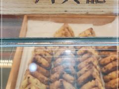 -六贤记(文三店)