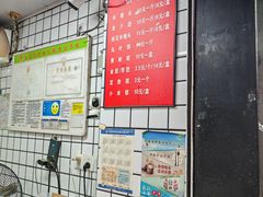 -奉化点心(呼童街店)