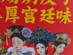-味多美蛋糕(大兴店)