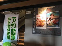 -肯德基(安定门店)