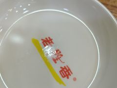 -老胜香包子铺(瑞景店)