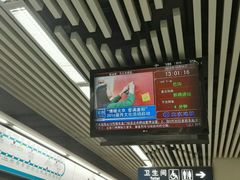 -火器营(地铁站)