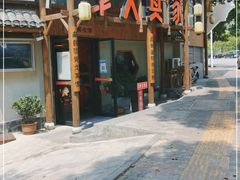 门面-李久其家民间餐厅(观沙岭公园店)