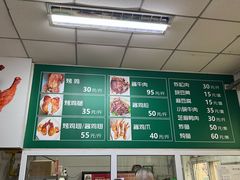 -大益烤鸡