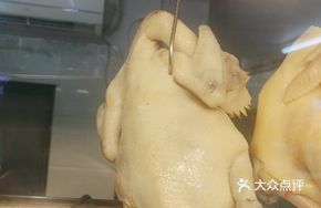 New Year's Chicken