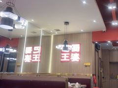 -巴蜀王婆大虾(南锣鼓巷店)