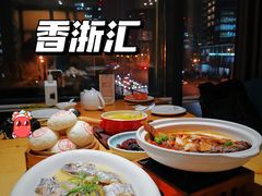 -香浙汇(望京店)