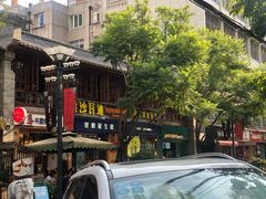 -昆明冠生园·蛋糕·面包(南强街店)