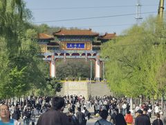 -二一九公园