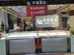 -凯德MALL(望京店)