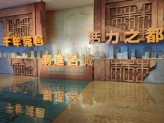 -东莞展览馆