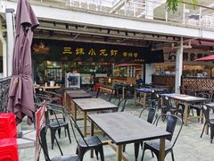 -三妹小龙虾·黄油蟹(华侨城总店)
