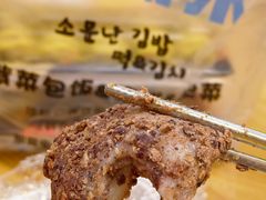 -传闻来紫菜包饭·打糕(西塔韩百店)