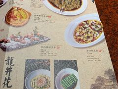 菜单-绿茶餐厅(蓝色港湾店)
