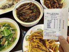 -西山人家·传统苏帮菜·家宴(木渎店)
