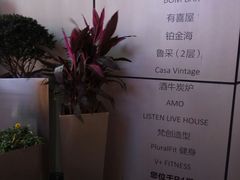 -中海环宇荟