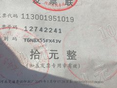 -空中草原