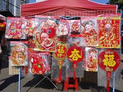 -细村农贸综合市场