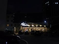 -衡山汇·高级粤菜(霄云路店)