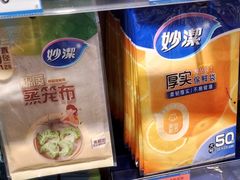 -北市万盛购物广场