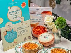 -PAUL LAFAYET 法式甜品(港汇广场店)
