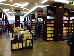 -新华书店(泉城路店)