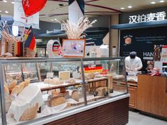 面包甜点陈列柜-汉柏麦香德国面包房(海信店)