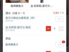 -杂咖zacup(领展中心城店)