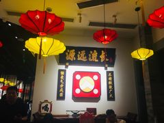 -受气牛肉·重庆耙牛肉(来福士店)