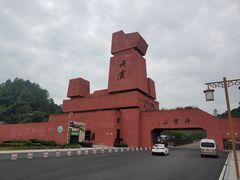 门面-丹霞山风景名胜区