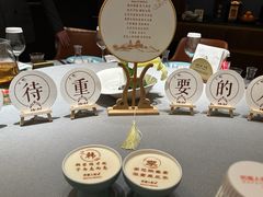 -巴盟人家·礼宴(九原店)