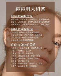 点击看大图 -凡碧诗毛孔清洁收细