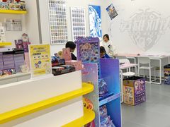 -卡游(时代LIFE购物中心店)