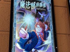 -逃脱反斗城沉浸剧情密室(北京路店)