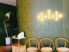 -SHAN山(前滩太古里店)