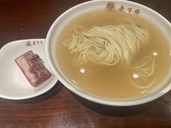 -老半斋(福州路店)