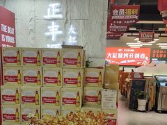 -正丰源大缸烧烤(人民路店)