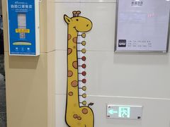 -安立路(地铁站)