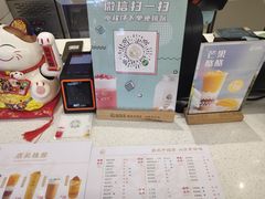 -山住茶(上海路万达店)