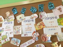 -小问号·科学启蒙·逻辑思维·阅读素养·口才演讲(杨浦合生汇中心)