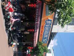 -有间冰室(侨港风情街店)