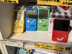 -童年小卖铺(五道营店)