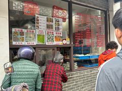 -荣阳楼(山塘街店)