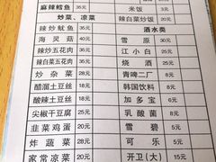 -贤花饭店(胶州店)