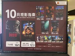 -嘉华国际影城(学清路店)