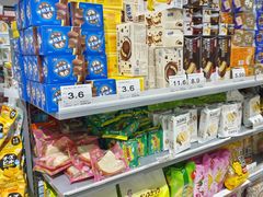 -嗨特购HitGoo(朝阳合生汇店2店)