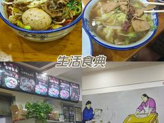 -孙浩特色牛杂面板面(华捷道店)