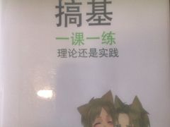 iphone_upload_pic-JOJO实景沉浸侦探剧本杀(大悦城店)