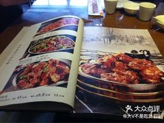 菜单-95号酱骨·一块豆腐(展春园西路店)