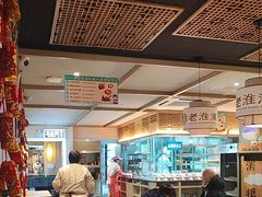 -老淮滨-蚌埠非遗小吃(淮河路店)